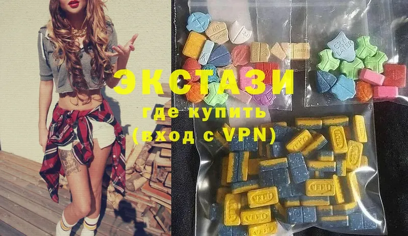 Ecstasy XTC  Бабушкин 