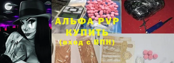 гашиш Бугульма