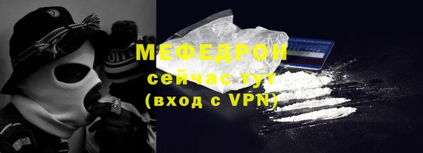 мефедрон мука Бронницы