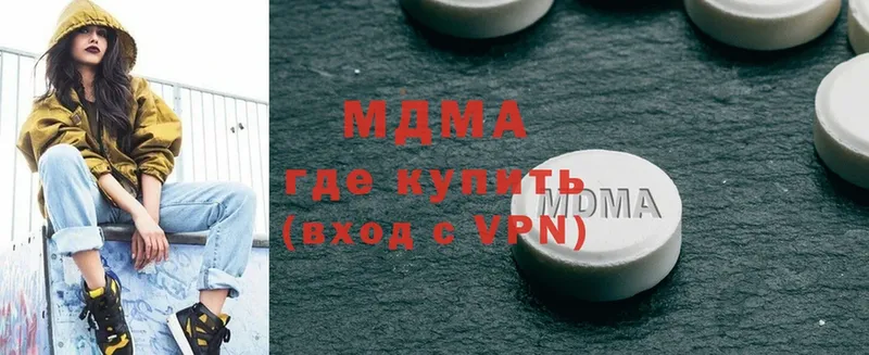 MDMA кристаллы  как найти закладки  Бабушкин 